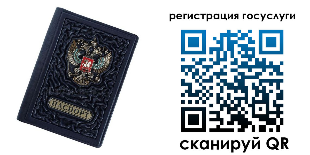 временная регистрация собственник в Назрани